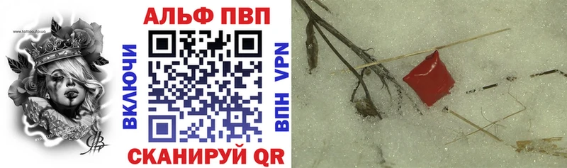 Где найти наркотики Межгорье Марихуана blacksprut рабочий сайт ГАШ Меф СК