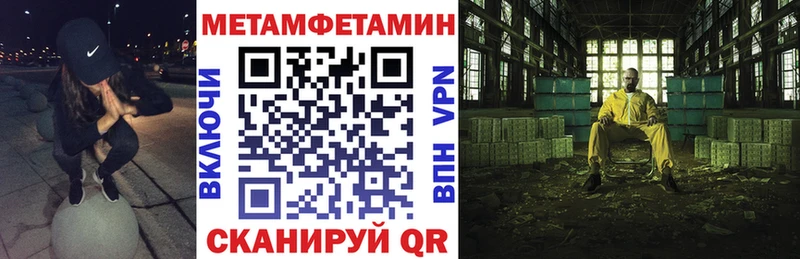 Amphetamine 97%  Межгорье 