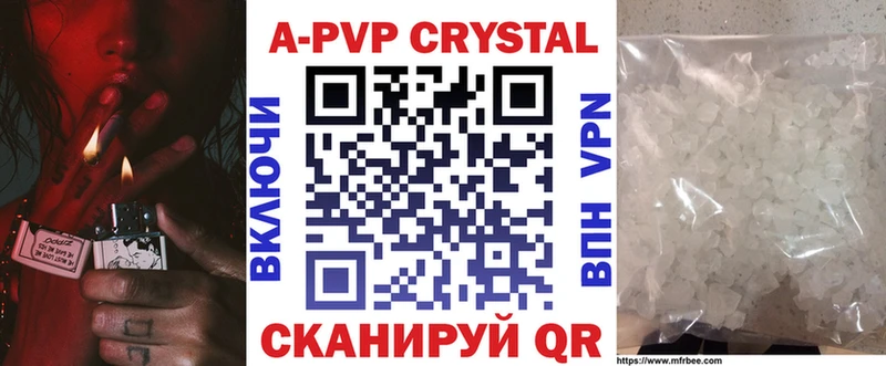 A-PVP мука  Межгорье 