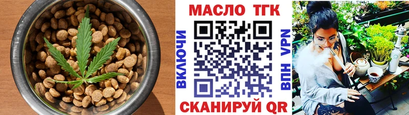 Печенье с ТГК марихуана  купить   Межгорье 