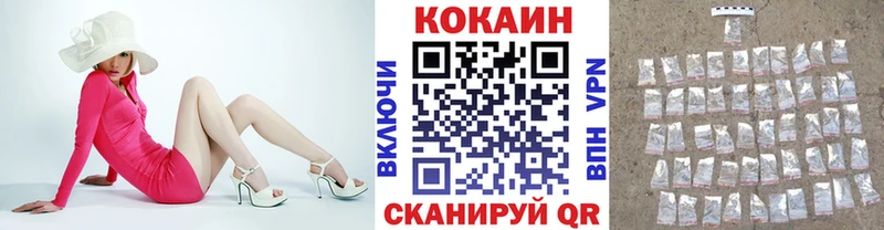 COCAIN Fish Scale  МЕГА маркетплейс  Межгорье 