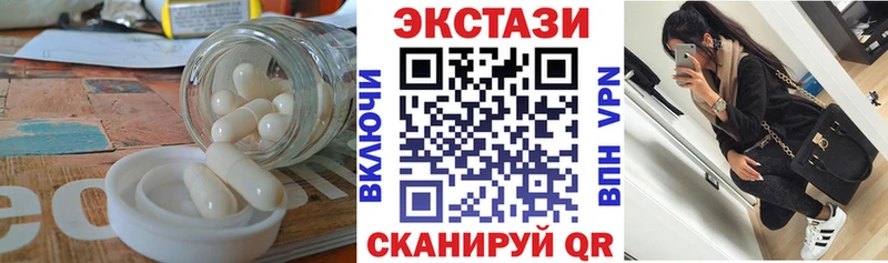 где продают   Межгорье  Экстази диски 