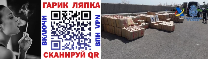hydra зеркало  Межгорье  ГАШ Cannabis 