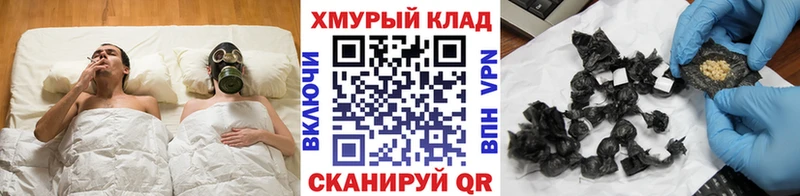 Героин VHQ  продажа наркотиков  Межгорье 