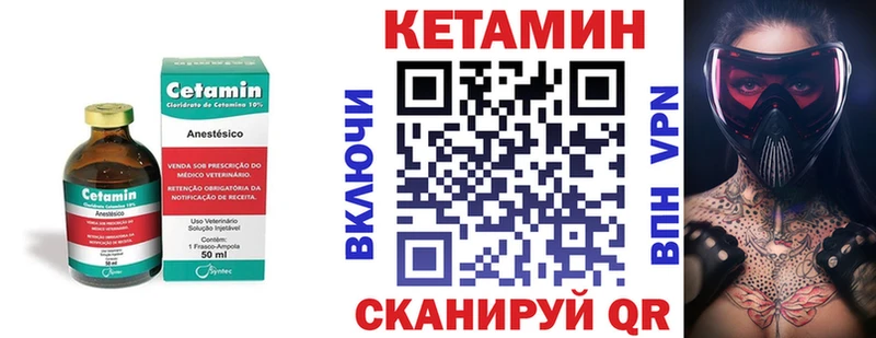 наркошоп Межгорье КЕТАМИН ketamine