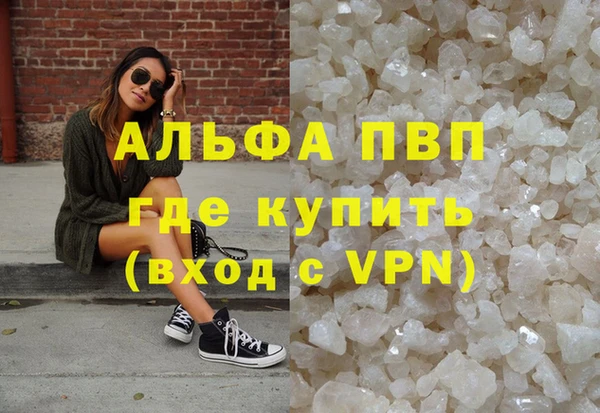 Альфа ПВП Алексеевка