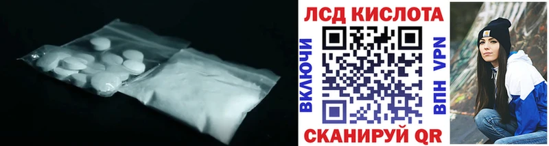 дарнет шоп  Межгорье  Лсд 25 экстази кислота 