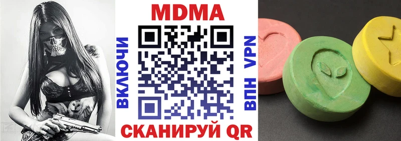 MDMA молли  цена наркотик  Межгорье 
