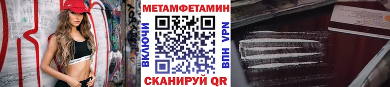 даркнет клад  где купить   Межгорье  Первитин пудра 