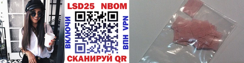 наркота  Межгорье  Марки NBOMe 1,8мг 