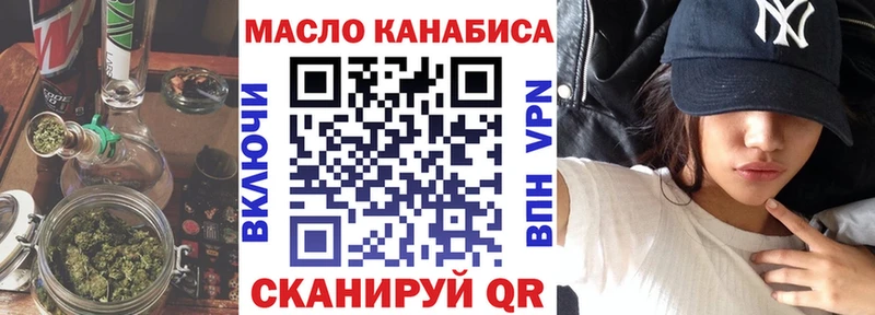 Дистиллят ТГК гашишное масло  blacksprut ссылки  Межгорье 