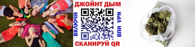 купить   Межгорье  Каннабис планчик 